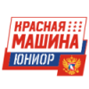 Красная Машина (Рос)