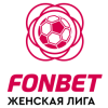 Высшая лига - Женщины