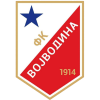 Войводина (Сер)