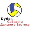 Кубок Сибири и Дальнего Востока - Женщины