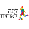 Первая лига