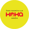 Кока (Ж)
