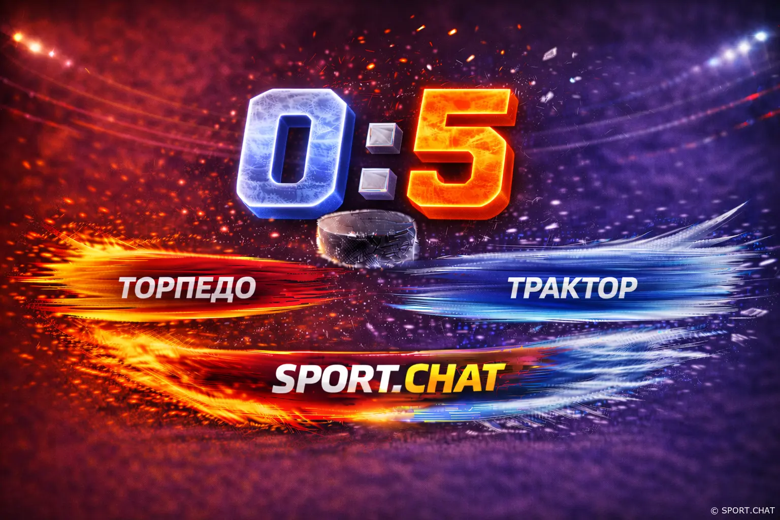 «Трактор» разгромил «Торпедо» — 5:0 в Нижнем Новгороде