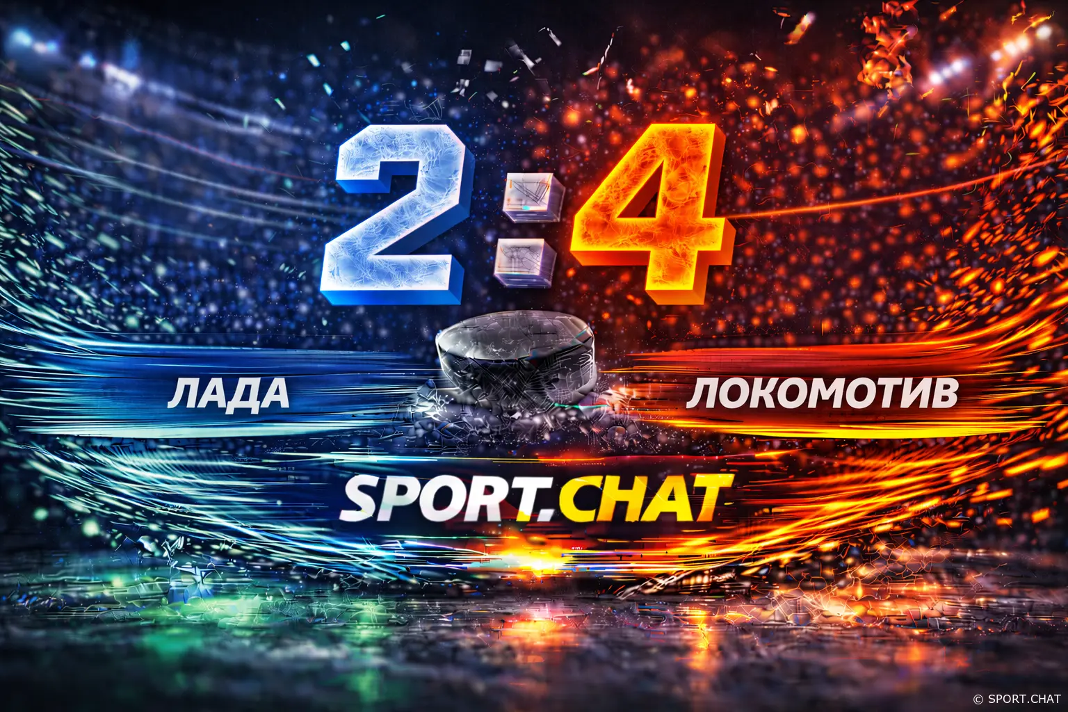 «Локомотив» обыграл «Ладу» на выезде — 4:2