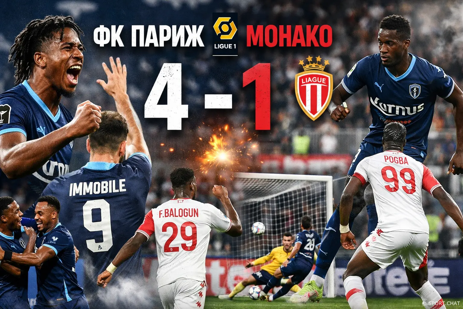 ФК Париж разгромил Монако 4:1: мощное начало и гол-шедевр Колеошо решили исход матча Лиги 1