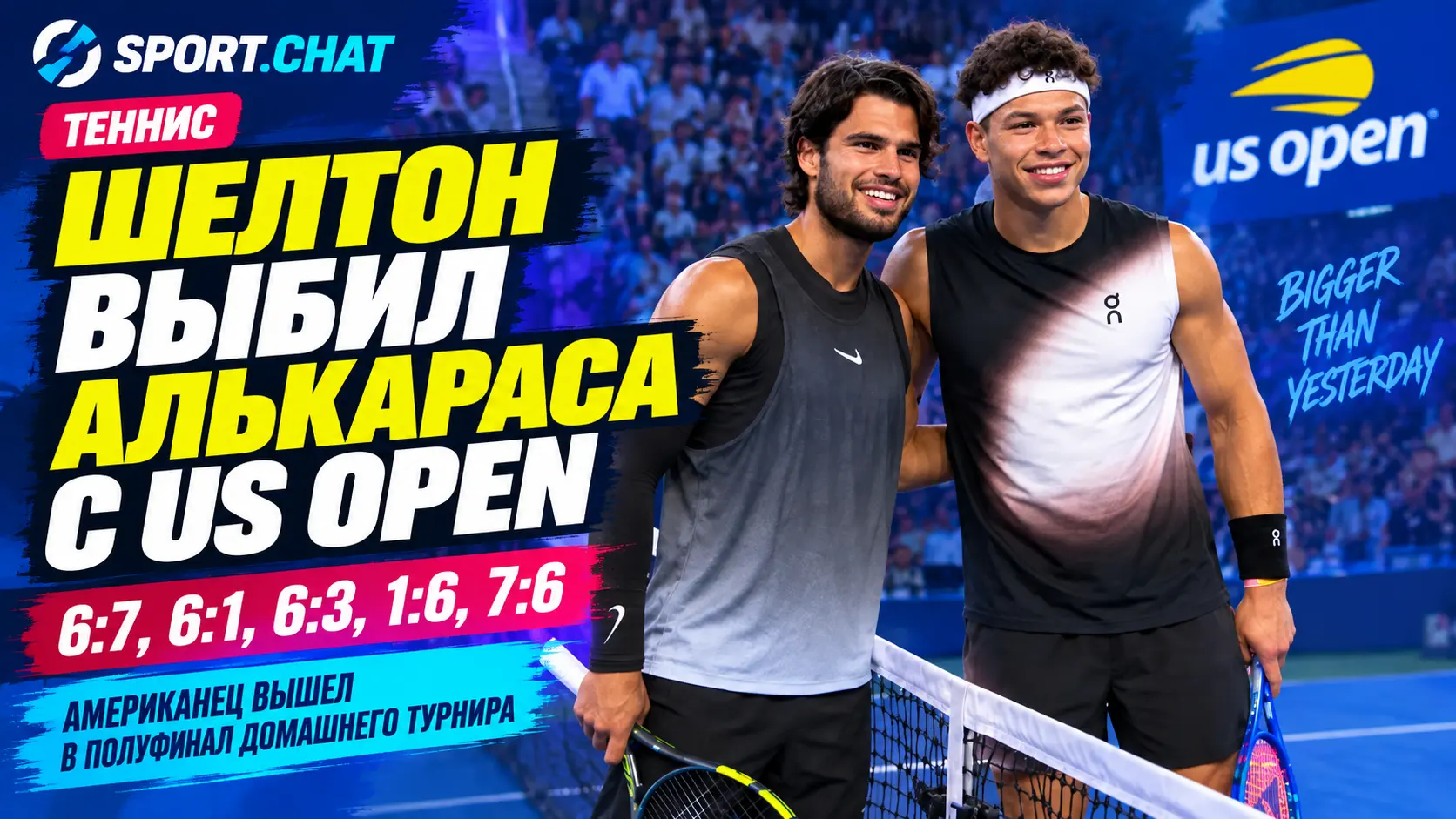 Бен Шелтон выбил Карлоса Алькараса с US Open в историческом ночном триллере